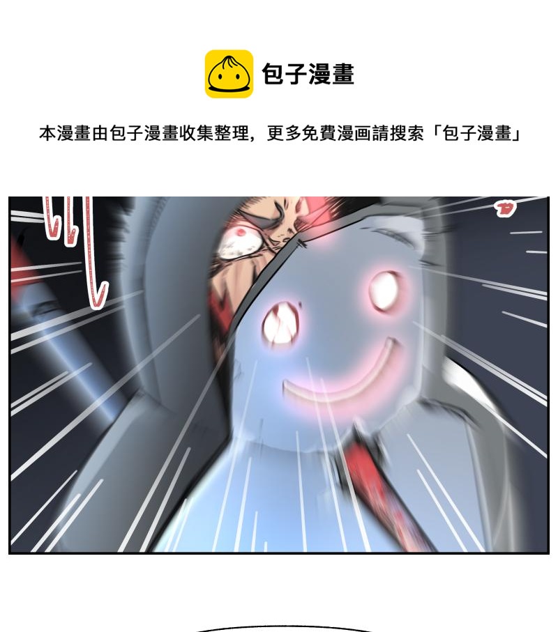 15话 乌图破茧成神(1/2)-第17话