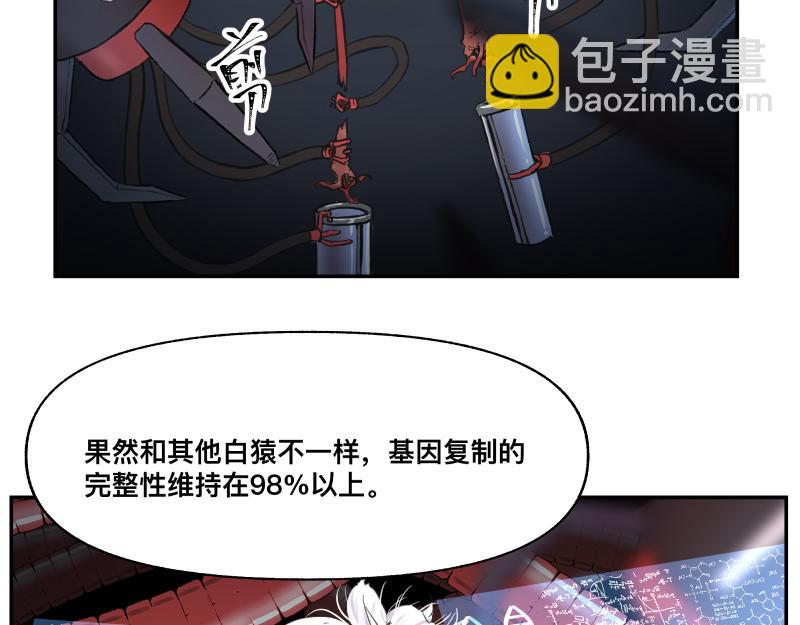 15话 乌图破茧成神(1/2)-第17话