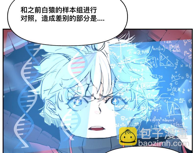 15话 乌图破茧成神(1/2)-第17话