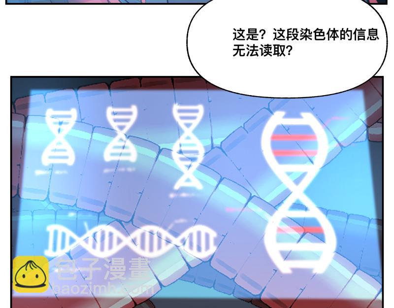 15话 乌图破茧成神(1/2)-第17话