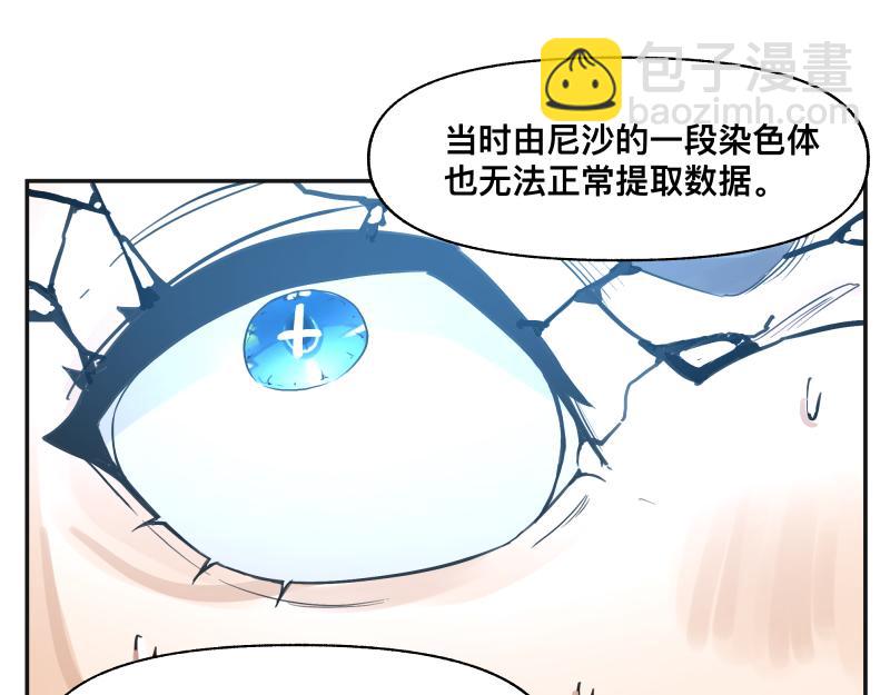 15话 乌图破茧成神(1/2)-第17话