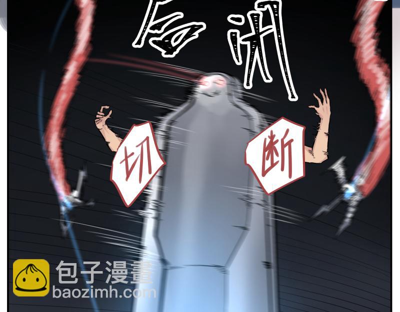 15话 乌图破茧成神(1/2)-第17话
