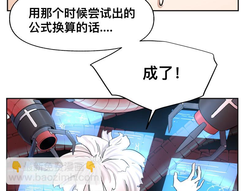 15话 乌图破茧成神(1/2)-第17话