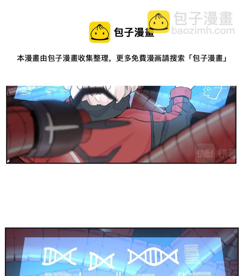 15话 乌图破茧成神(1/2)-第17话