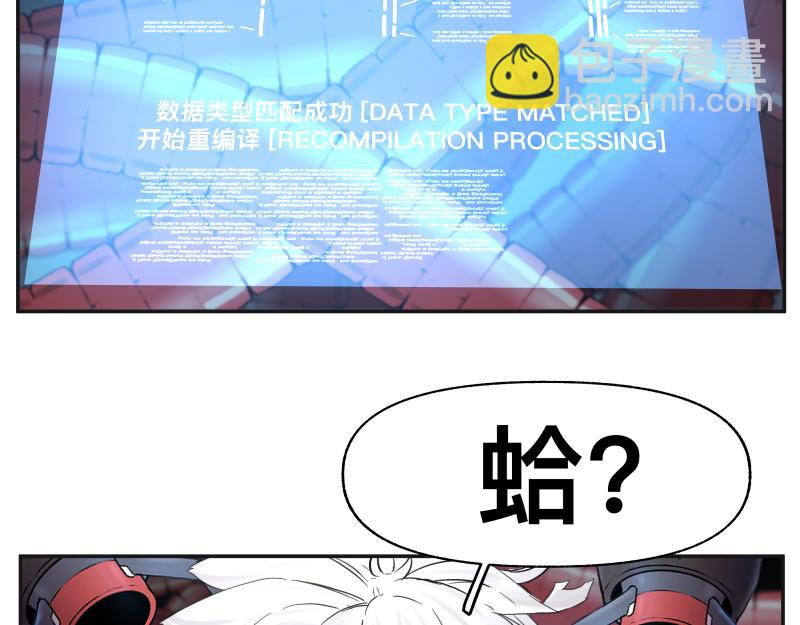 15话 乌图破茧成神(1/2)-第17话