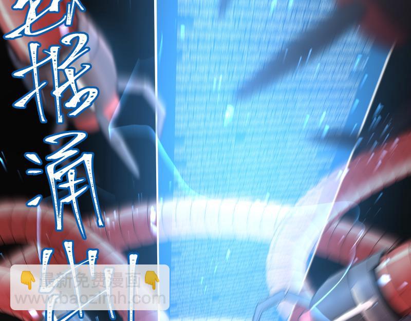 15话 乌图破茧成神(1/2)-第17话