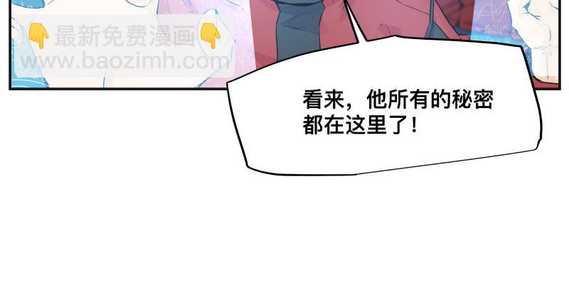 15话 乌图破茧成神(1/2)-第17话