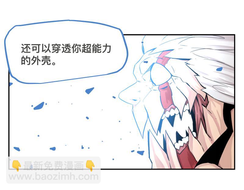 15话 乌图破茧成神(1/2)-第17话