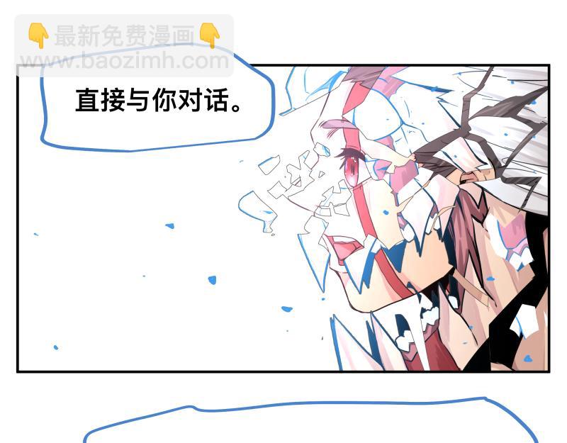 15话 乌图破茧成神(1/2)-第17话