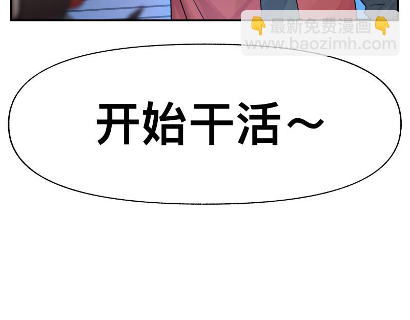 15话 乌图破茧成神(1/2)-第17话