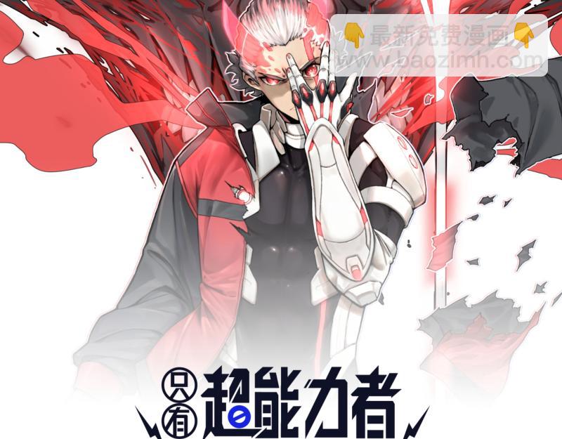 15话 乌图破茧成神(1/2)-第17话