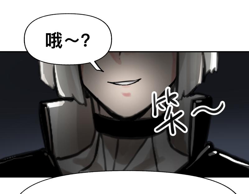 第17话 触犯自然禁忌的力量（二）(1/2)-第19话