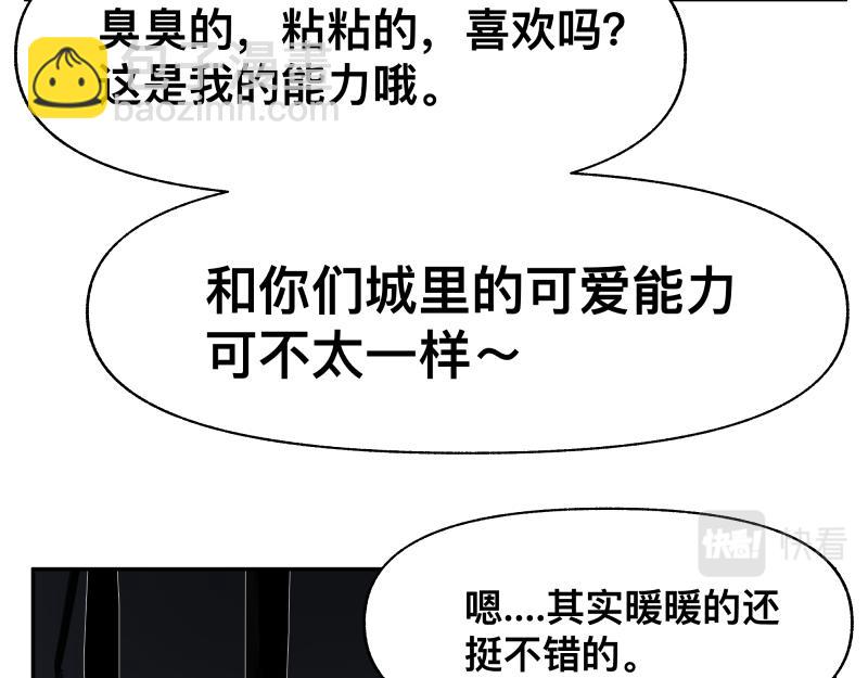第17话 触犯自然禁忌的力量（二）(1/2)-第19话