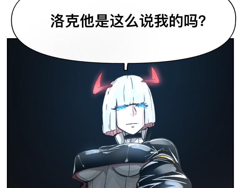第17话 触犯自然禁忌的力量（二）(1/2)-第19话