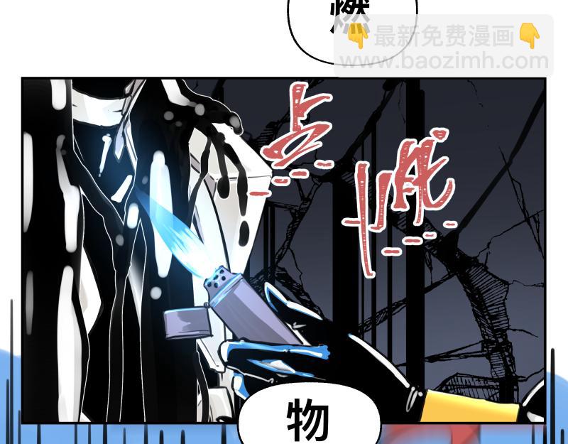 第17话 触犯自然禁忌的力量（二）(1/2)-第19话