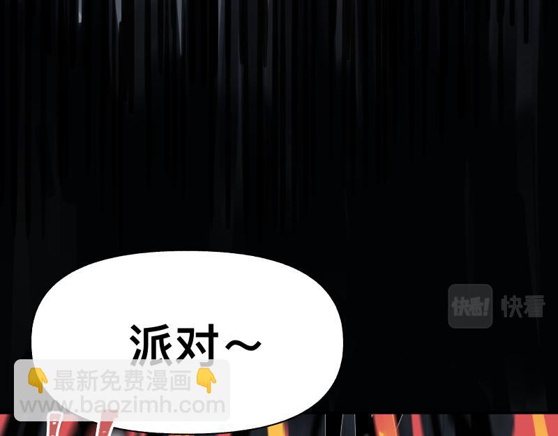 第17话 触犯自然禁忌的力量（二）(1/2)-第19话
