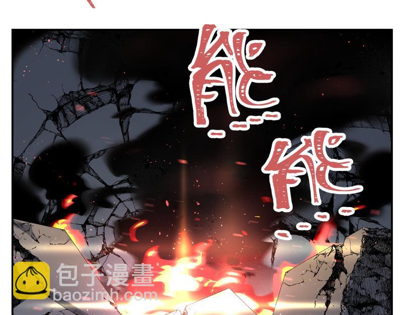 第17话 触犯自然禁忌的力量（二）(1/2)-第19话