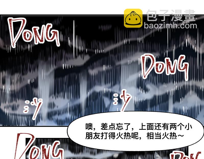 第19话 我也有尾巴！(1/2)-第21话
