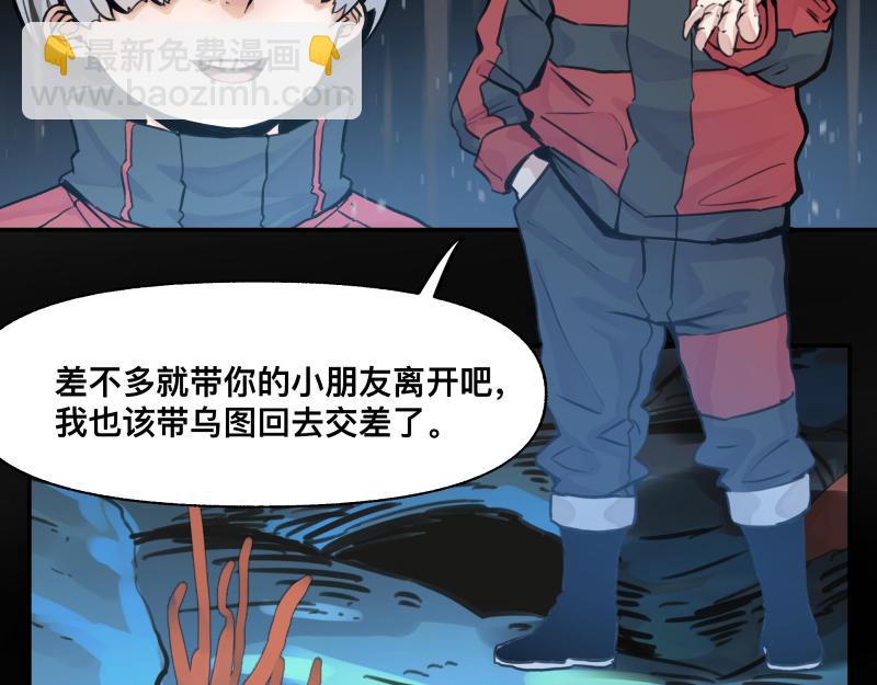 第19话 我也有尾巴！(1/2)-第21话