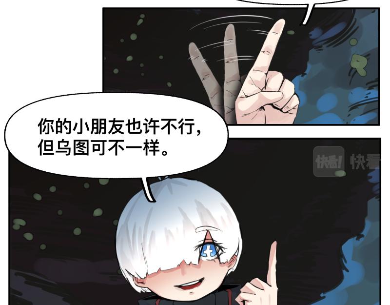 第19话 我也有尾巴！(1/2)-第21话