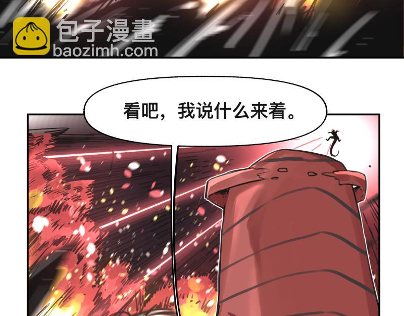 第19话 我也有尾巴！(1/2)-第21话