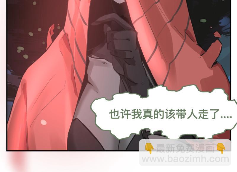 第19话 我也有尾巴！(1/2)-第21话