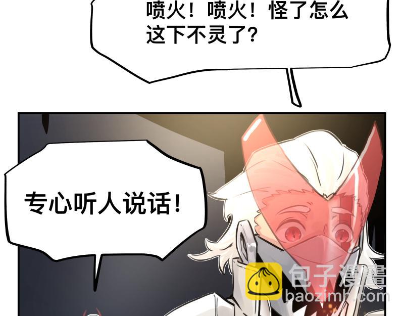 第19话 我也有尾巴！(1/2)-第21话