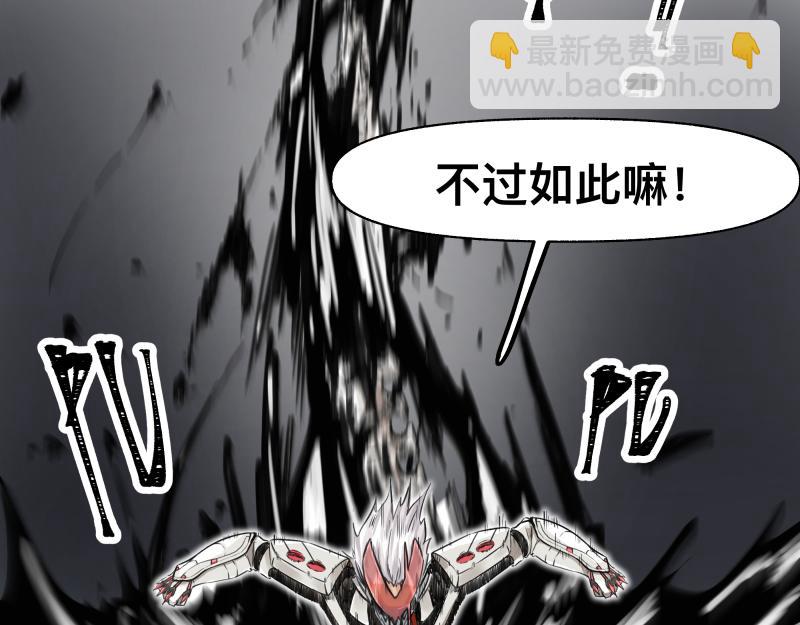 第19话 我也有尾巴！(1/2)-第21话