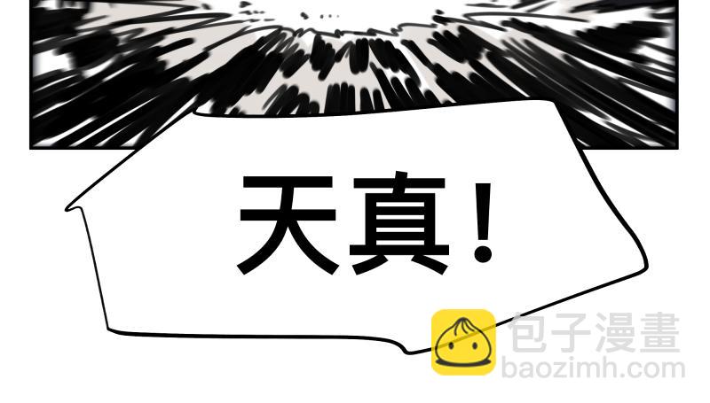 第19话 我也有尾巴！(1/2)-第21话