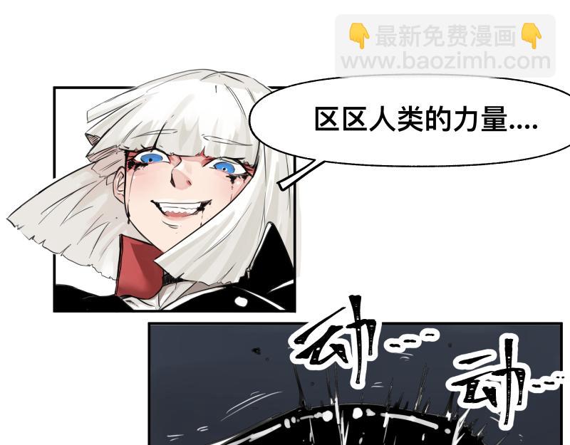 第19话 我也有尾巴！(1/2)-第21话