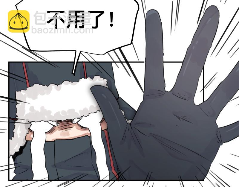第21话 失去镣铐的猛兽(1/2)-第23话