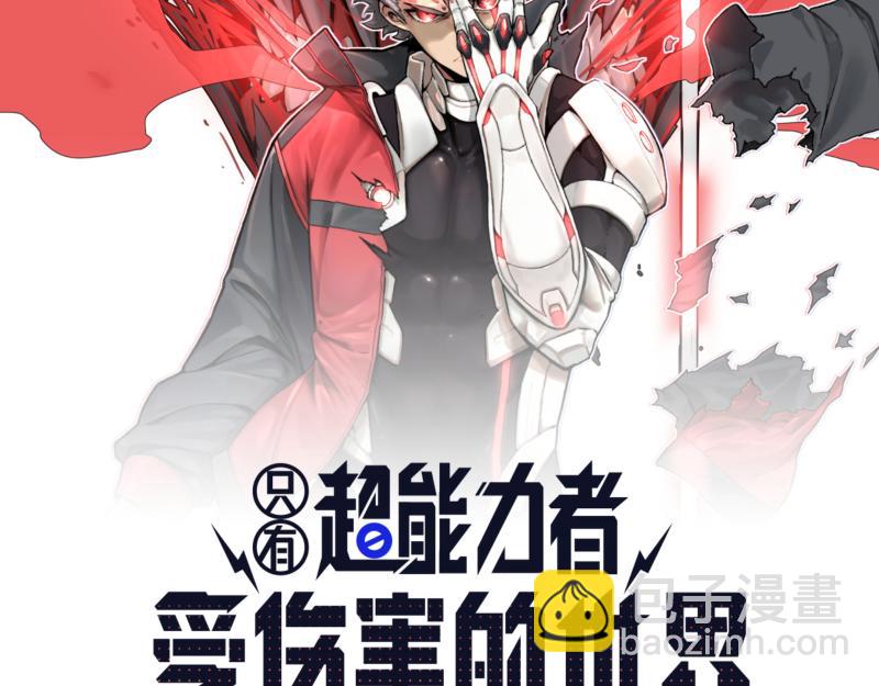 第23话 伪装、欺骗。背叛也是解决问题的方法(1/2)-第25话