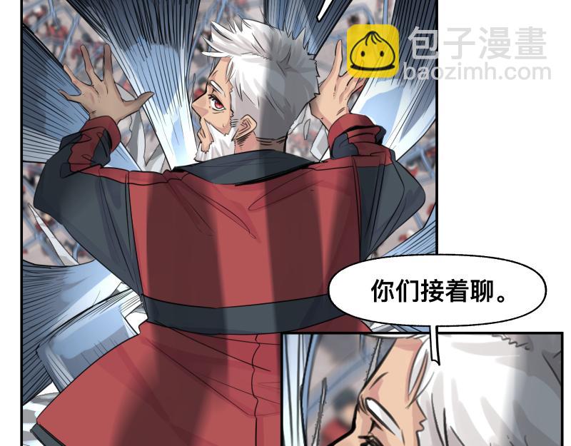 第23话 伪装、欺骗。背叛也是解决问题的方法(1/2)-第25话