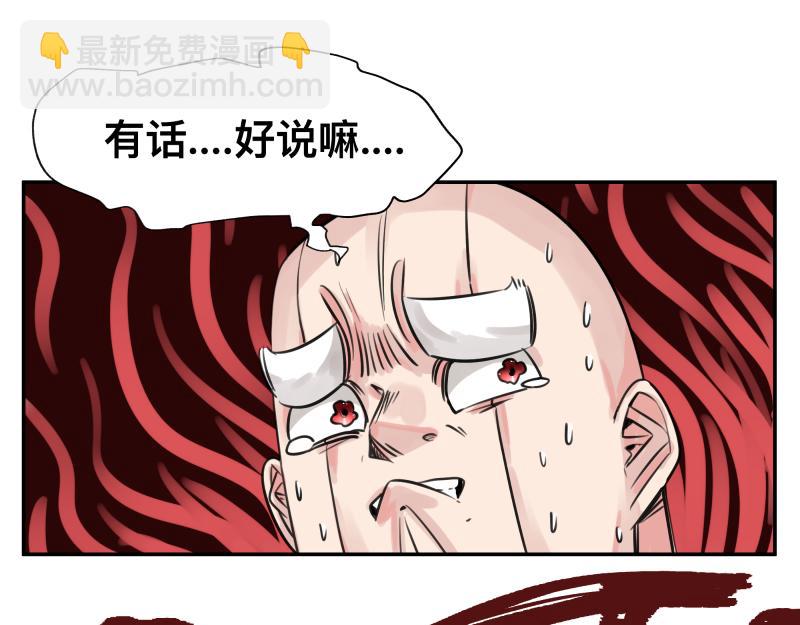 第23话 伪装、欺骗。背叛也是解决问题的方法(1/2)-第25话