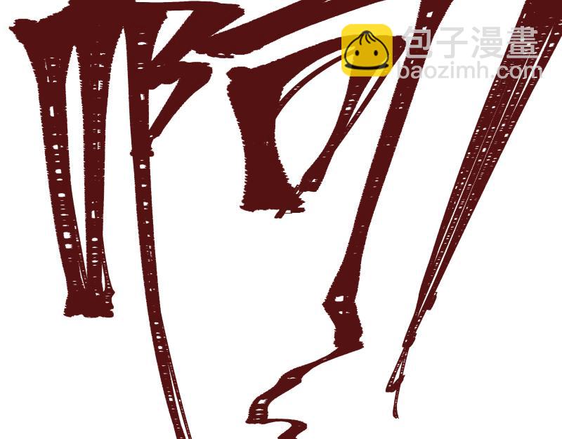 第23话 伪装、欺骗。背叛也是解决问题的方法(1/2)-第25话