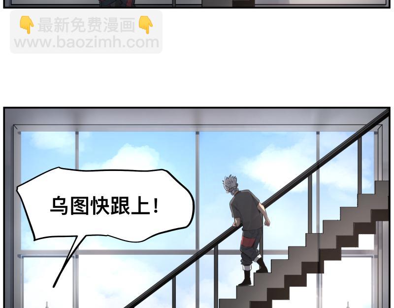 第23话 伪装、欺骗。背叛也是解决问题的方法(1/2)-第25话