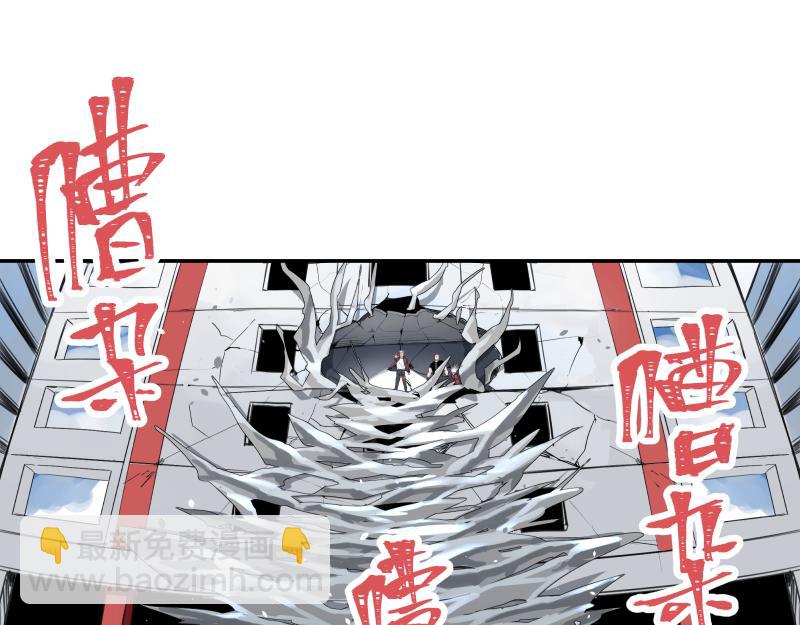 第23话 伪装、欺骗。背叛也是解决问题的方法(1/2)-第25话