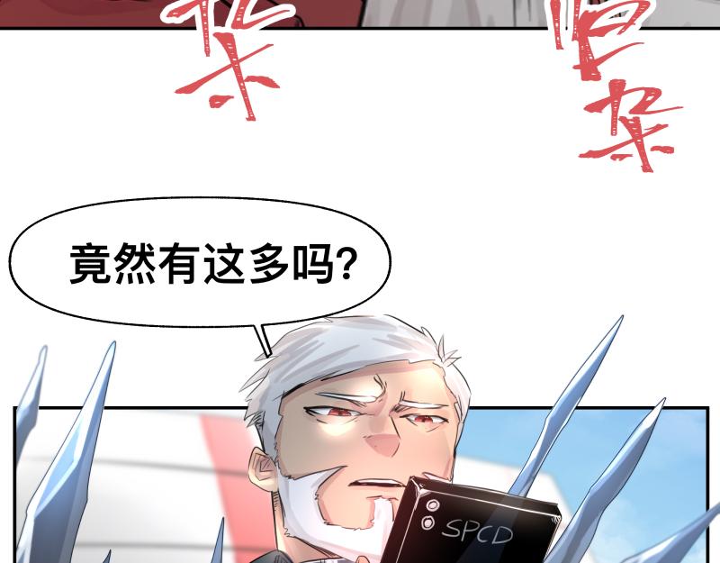 第23话 伪装、欺骗。背叛也是解决问题的方法(1/2)-第25话