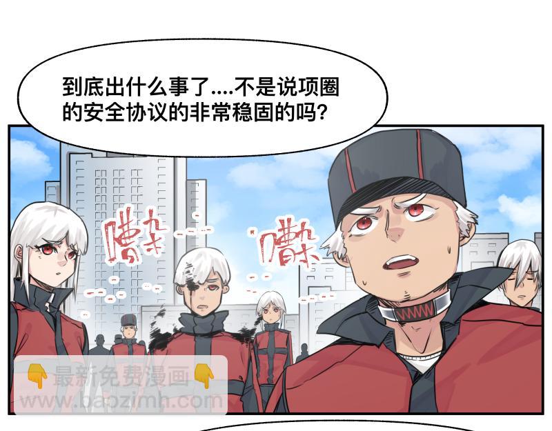 第23话 伪装、欺骗。背叛也是解决问题的方法(1/2)-第25话