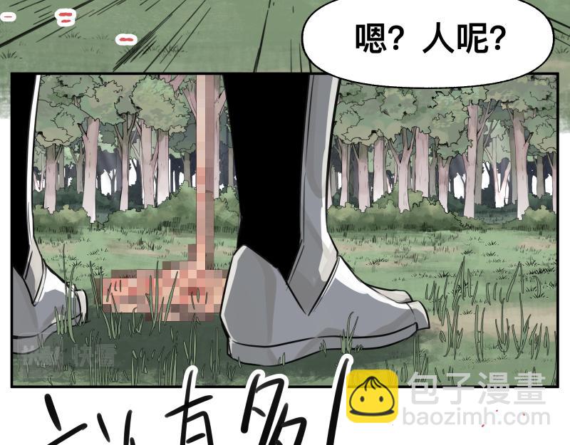 第25话 必杀！小肠流星锤！(1/2)-第27话
