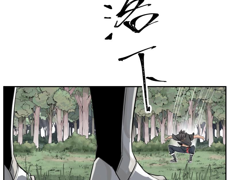 第25话 必杀！小肠流星锤！(1/2)-第27话