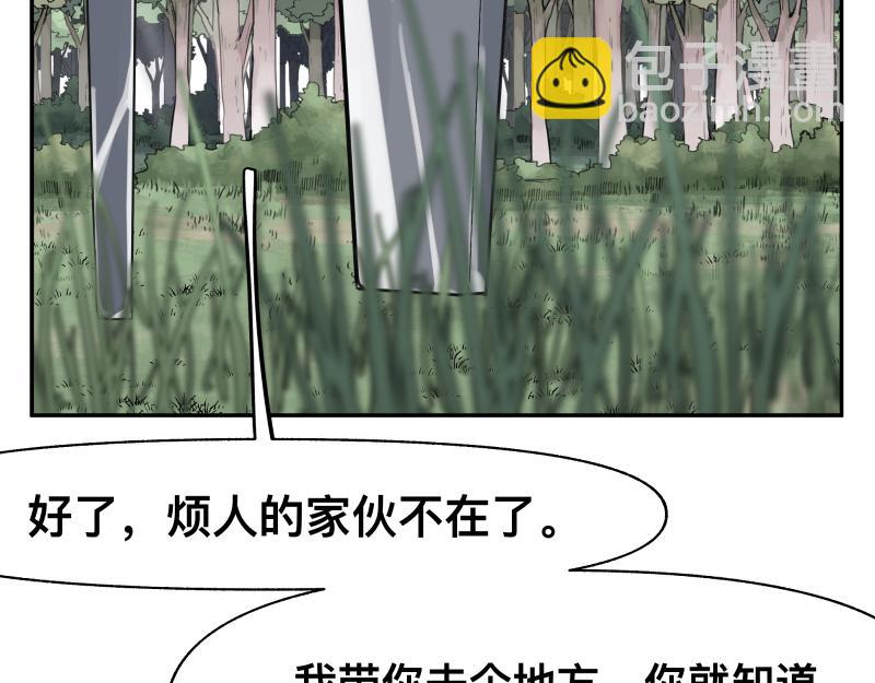 第27话 圣殿&ldquo;坦白局&rdquo; 另一种&ldquo;真相(1/2)-第29话