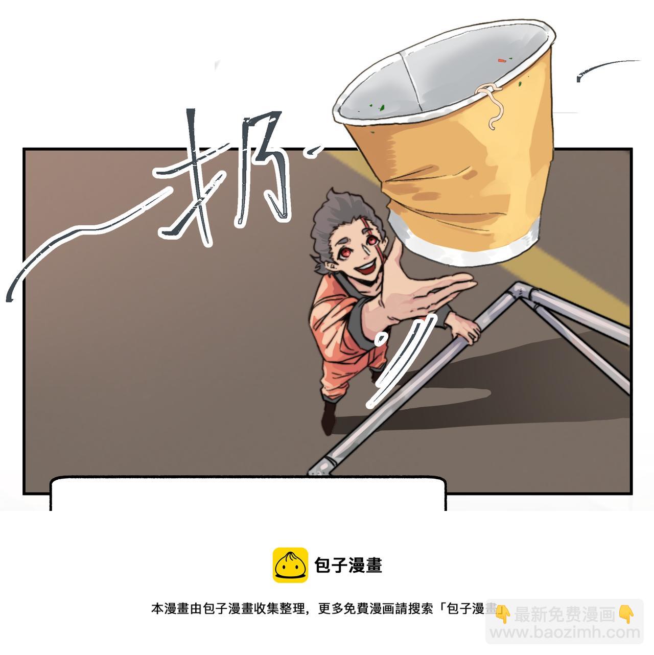 第1话 我是超能力者(1/2)-第3话