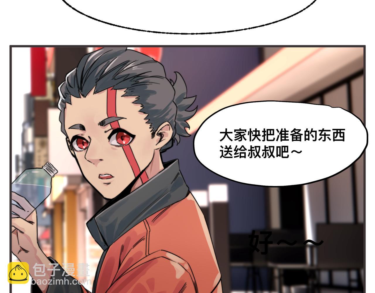 第1话 我是超能力者(1/2)-第3话