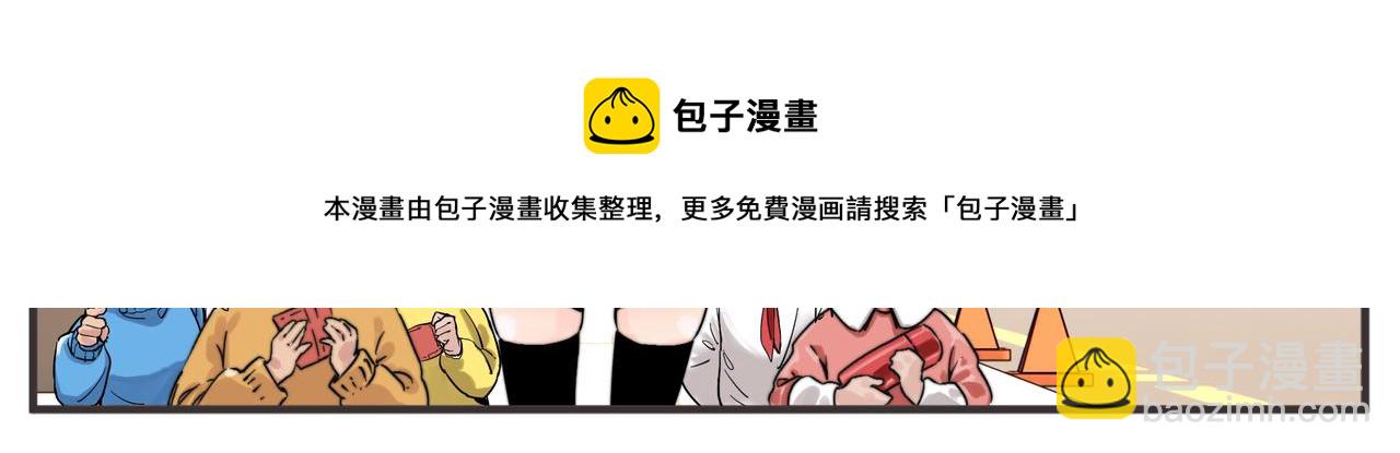 第1话 我是超能力者(1/2)-第3话