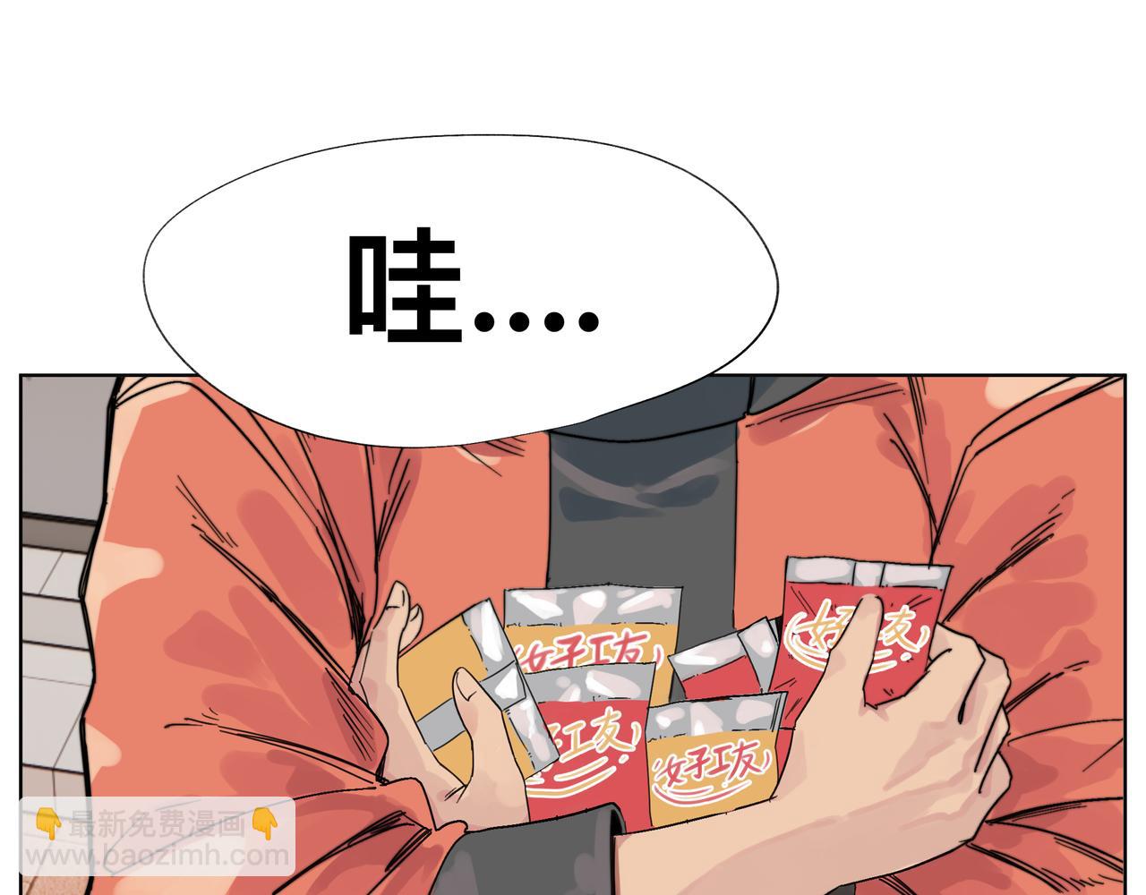 第1话 我是超能力者(1/2)-第3话