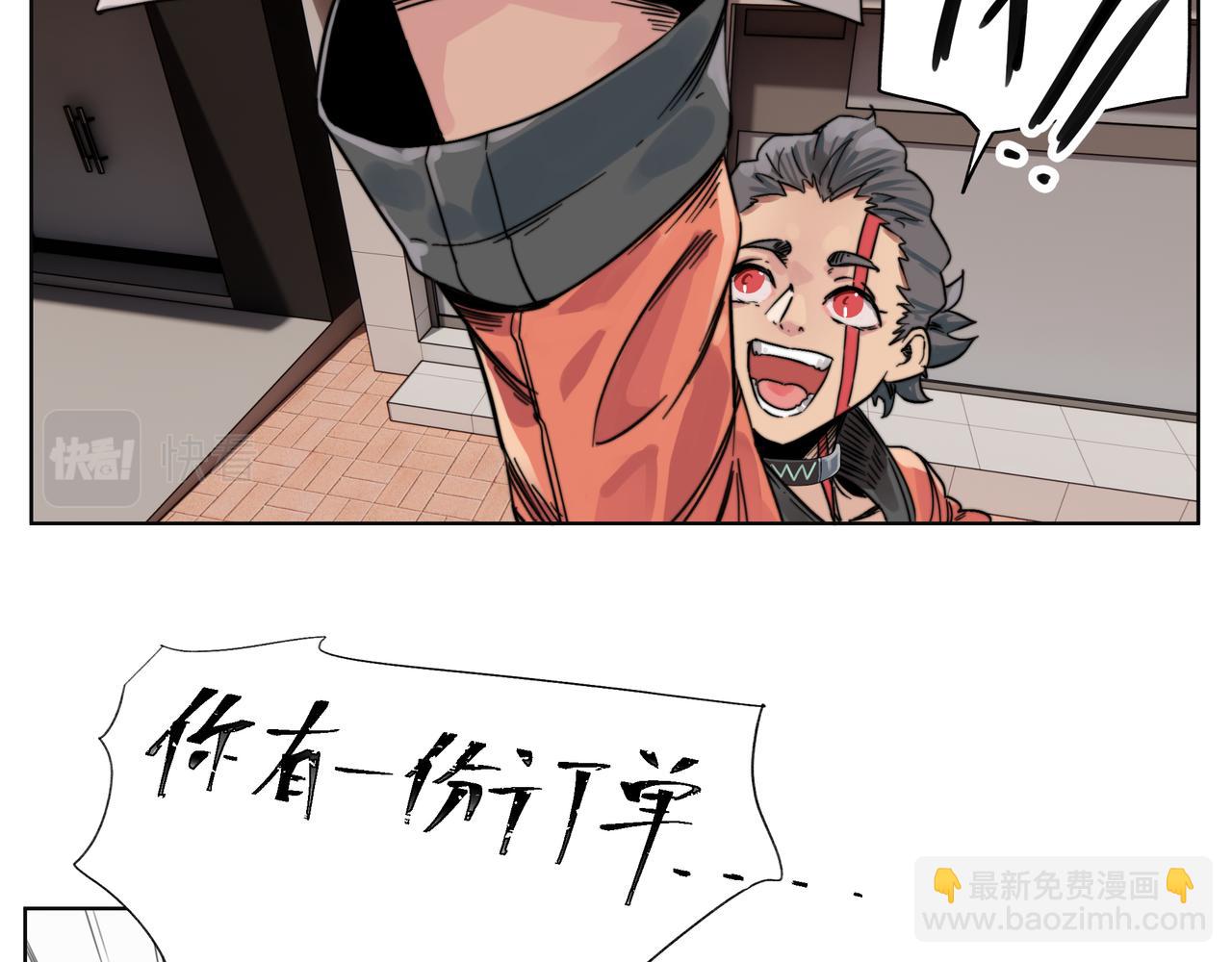 第1话 我是超能力者(1/2)-第3话