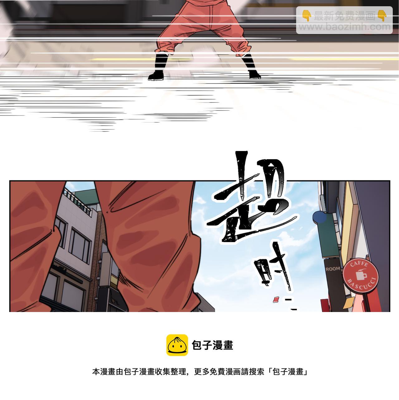 第1话 我是超能力者(1/2)-第3话