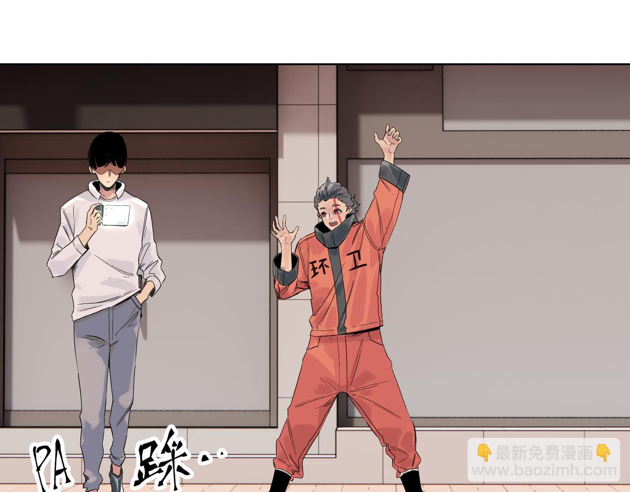 第1话 我是超能力者(1/2)-第3话