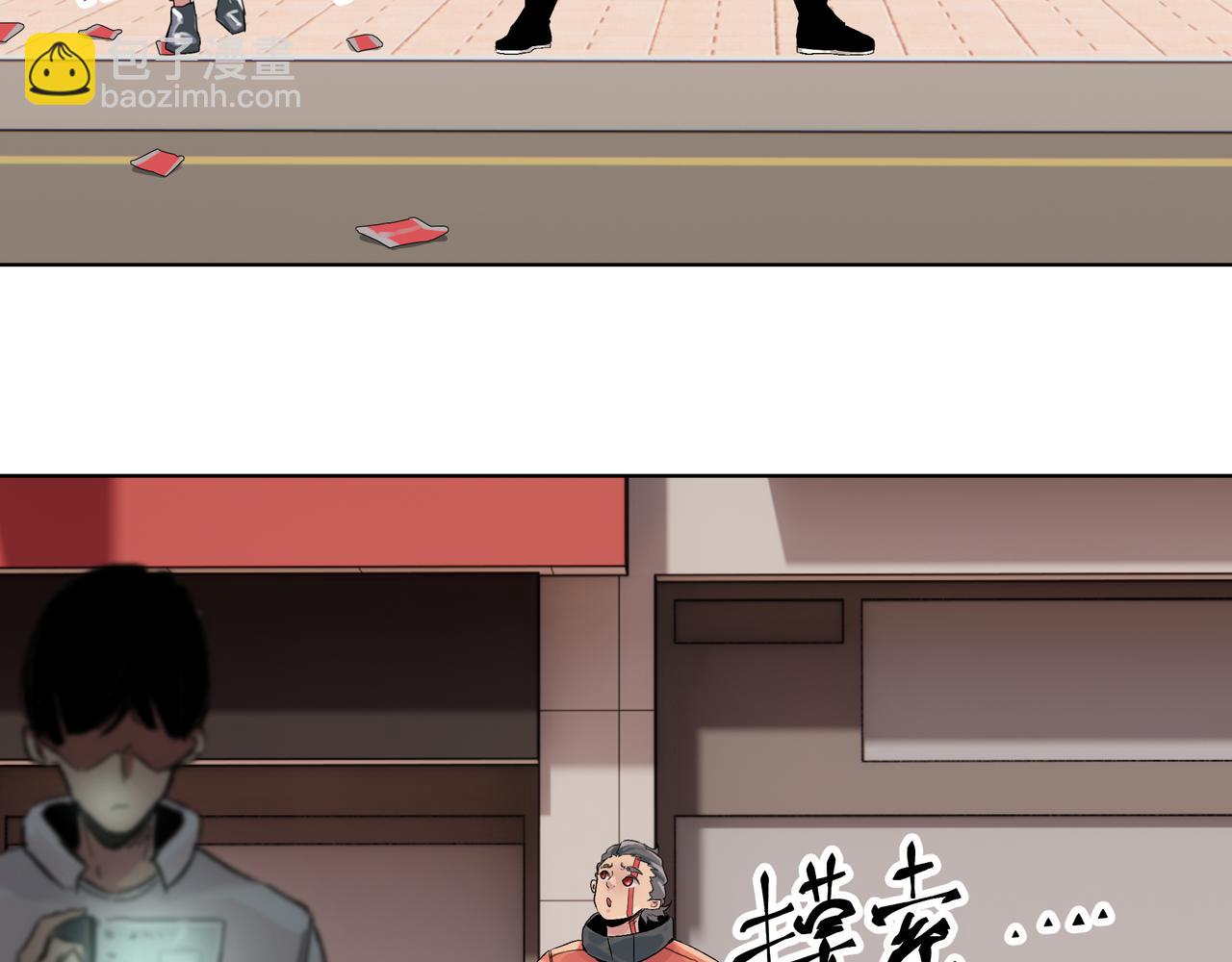 第1话 我是超能力者(1/2)-第3话